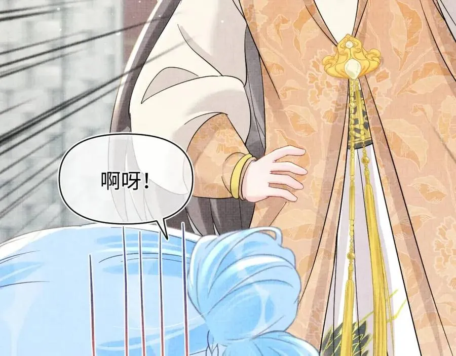 第36话 占有欲爆棚！ 第52页