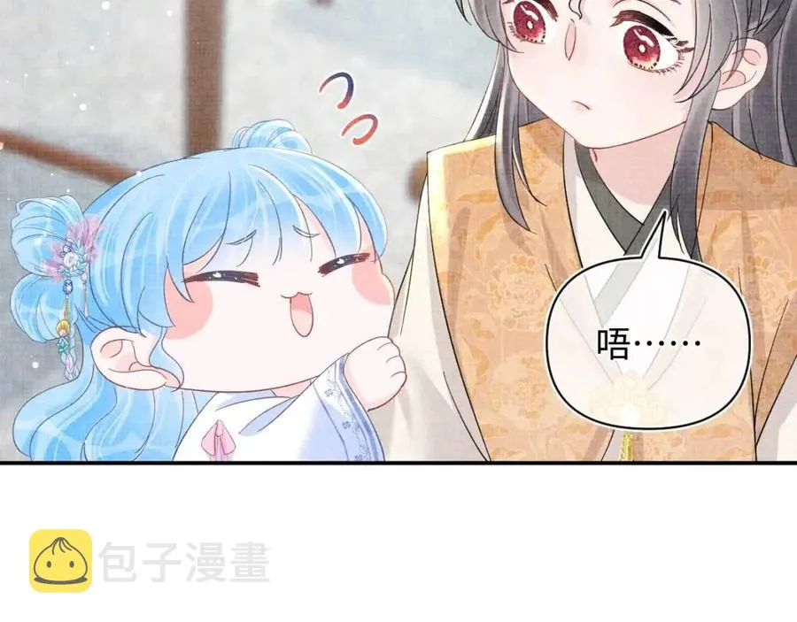 第36话 占有欲爆棚！ 第60页