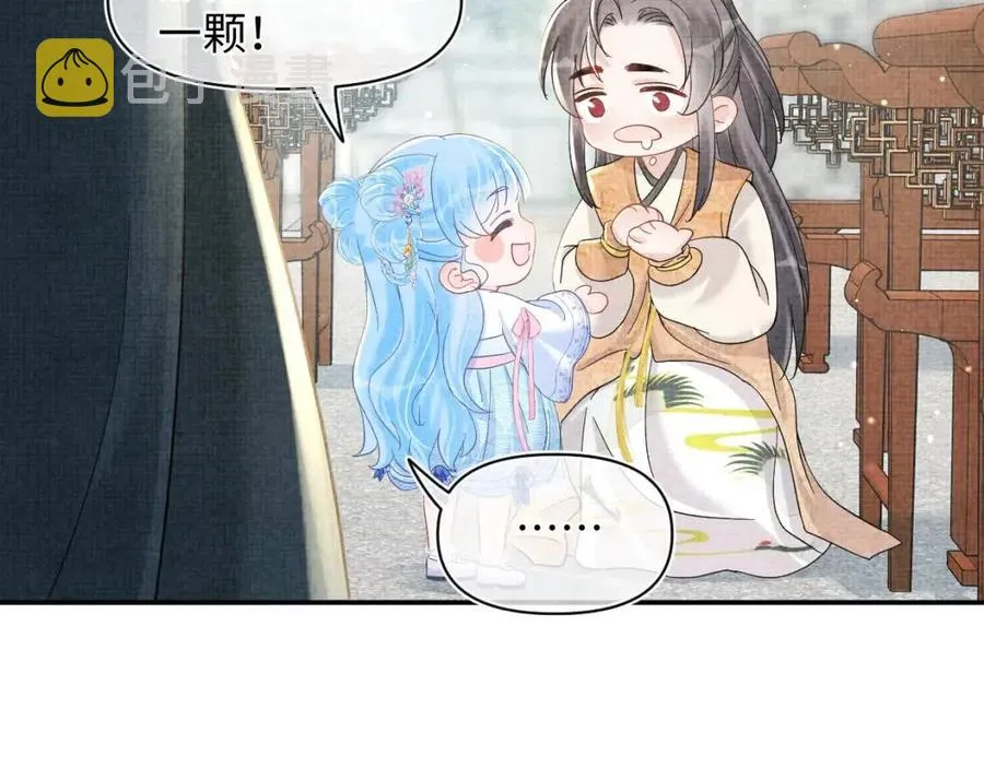 第36话 占有欲爆棚！ 第64页