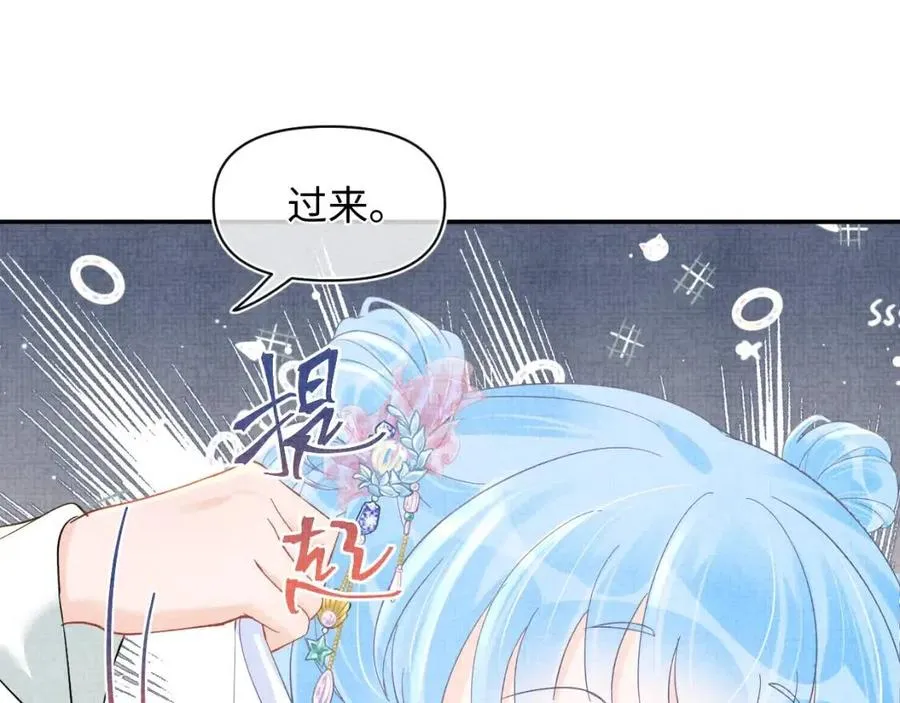 第36话 占有欲爆棚！ 第65页