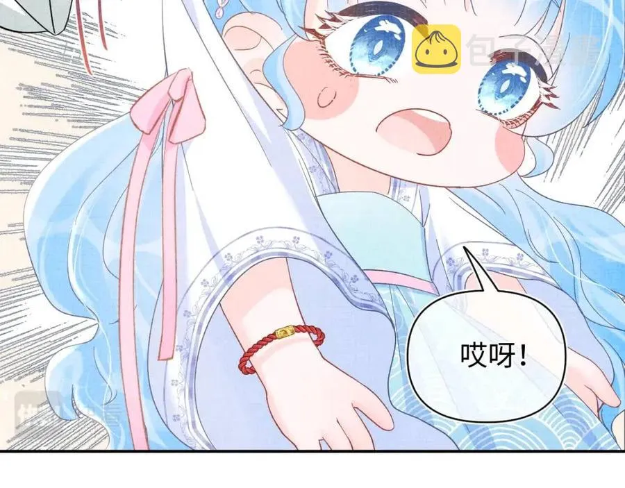 第36话 占有欲爆棚！ 第66页