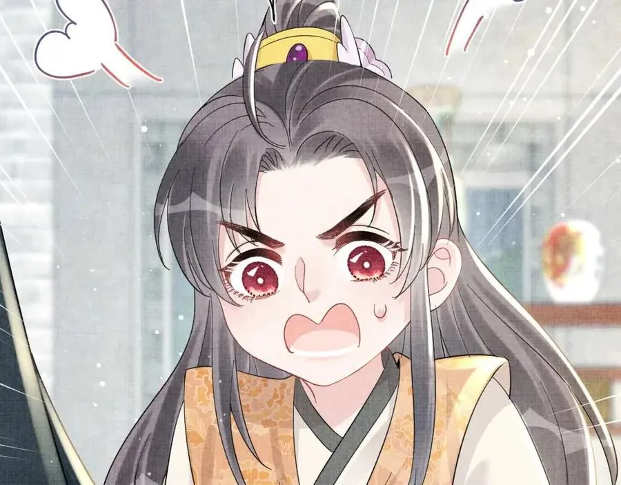 第36话 占有欲爆棚！ 第84页