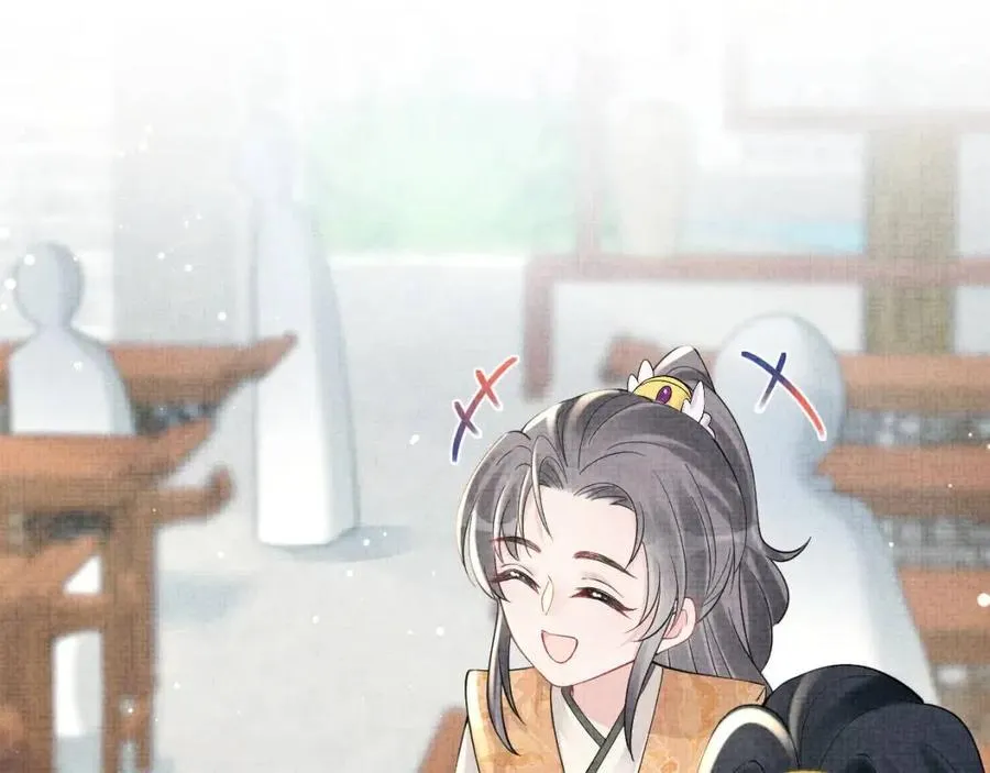 第37话 要跟大皇兄分开？ 第10页