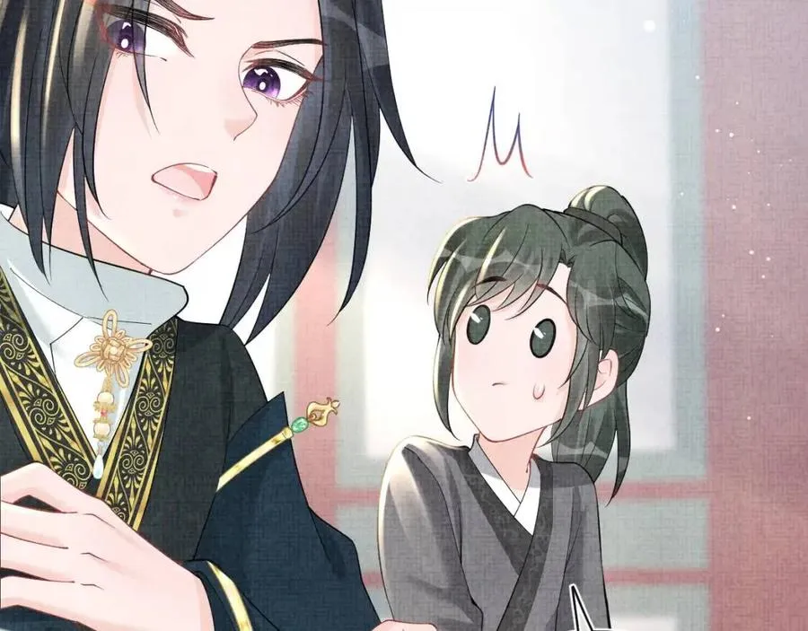 第37话 要跟大皇兄分开？ 第14页