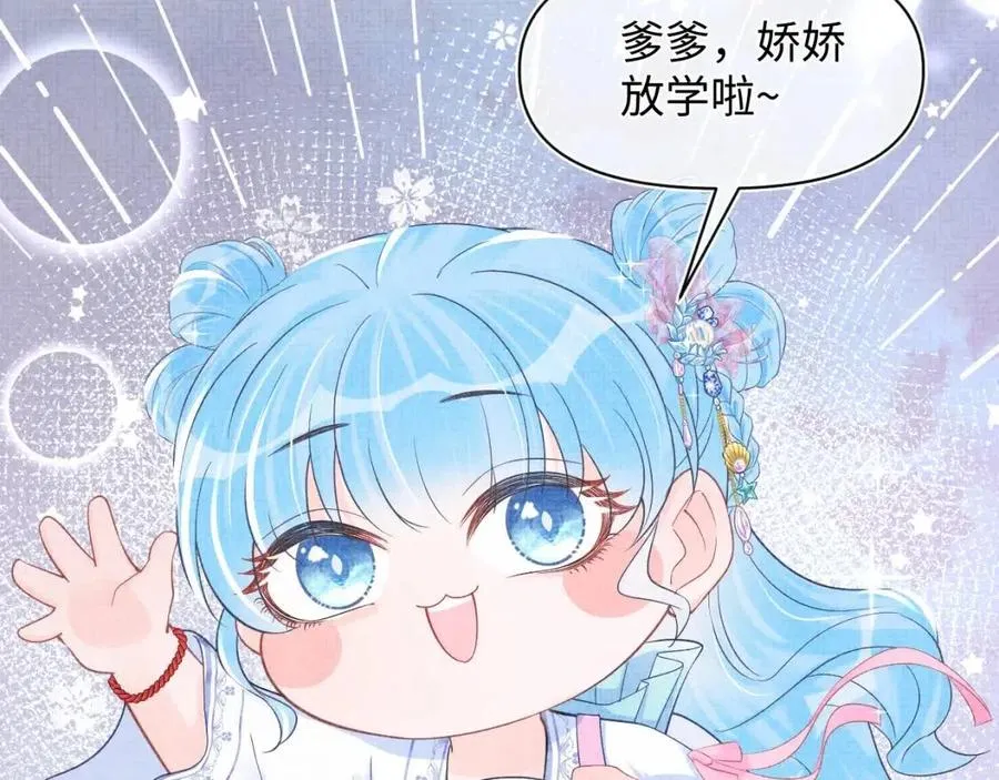 第37话 要跟大皇兄分开？ 第21页