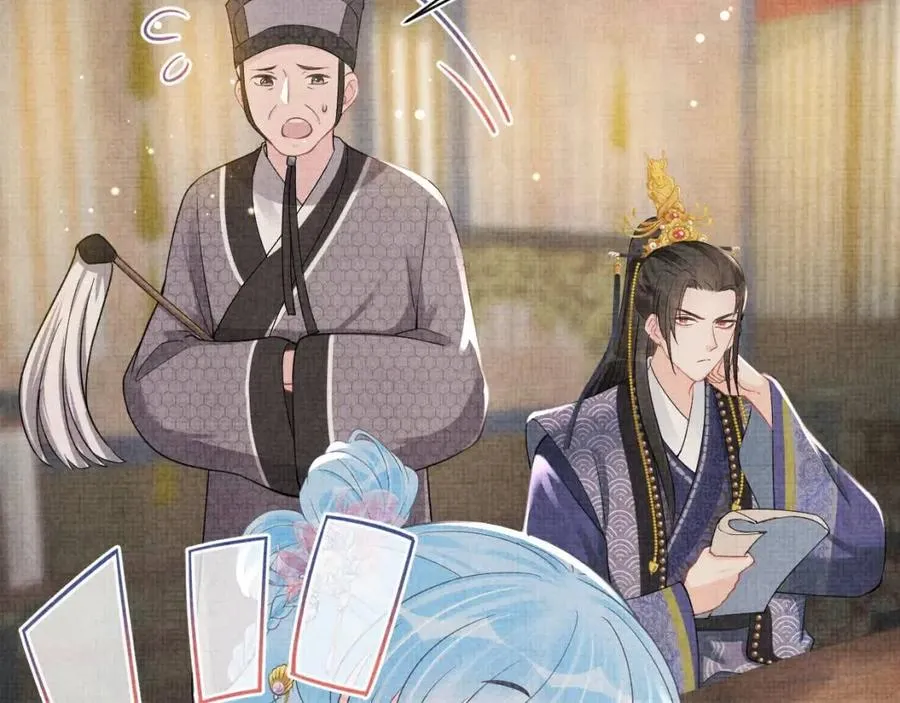 第37话 要跟大皇兄分开？ 第24页