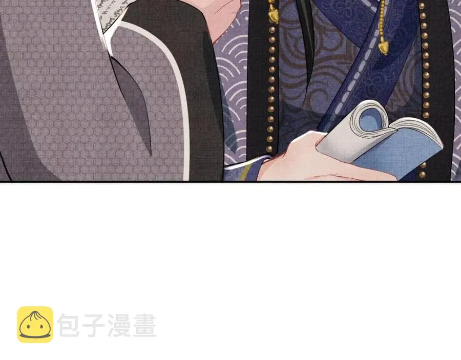 第37话 要跟大皇兄分开？ 第34页