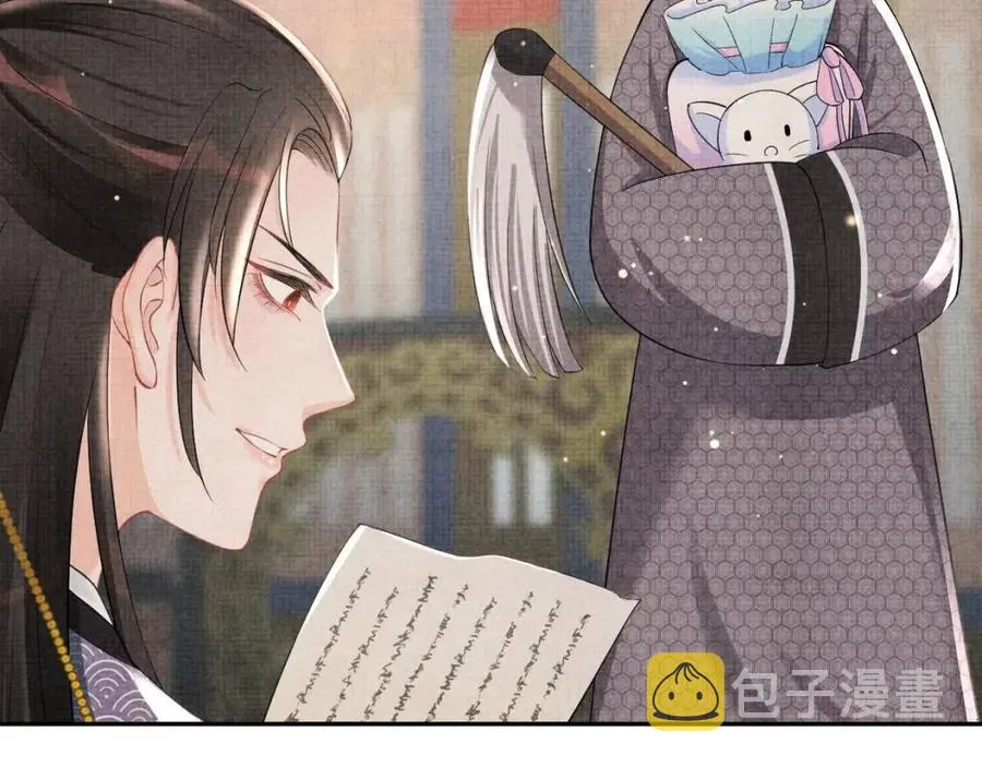 第37话 要跟大皇兄分开？ 第36页