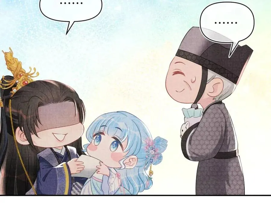 第37话 要跟大皇兄分开？ 第40页