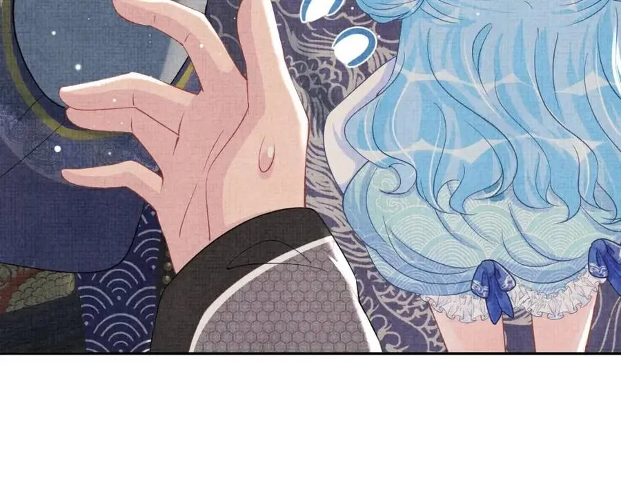 第37话 要跟大皇兄分开？ 第43页