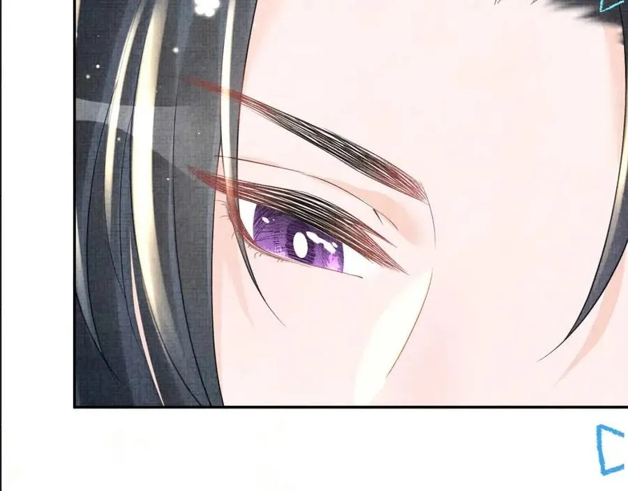 第37话 要跟大皇兄分开？ 第84页