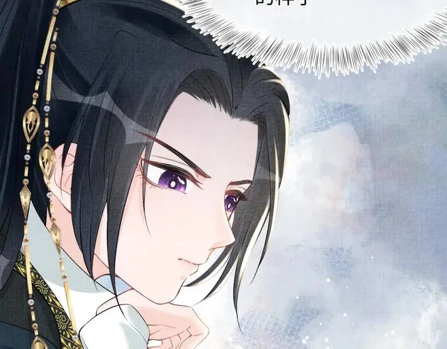 第38话 娇娇在线要糖 第10页