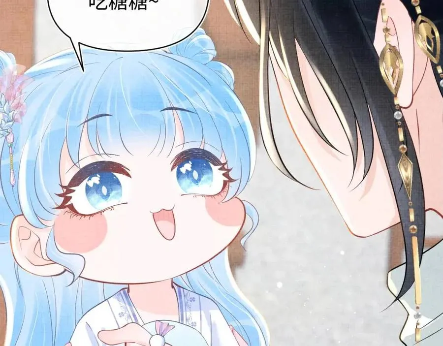 第38话 娇娇在线要糖 第16页