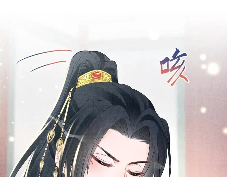 第38话 娇娇在线要糖 第22页