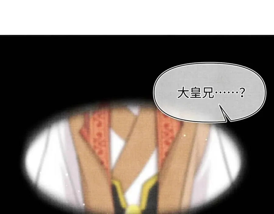 第38话 娇娇在线要糖 第35页