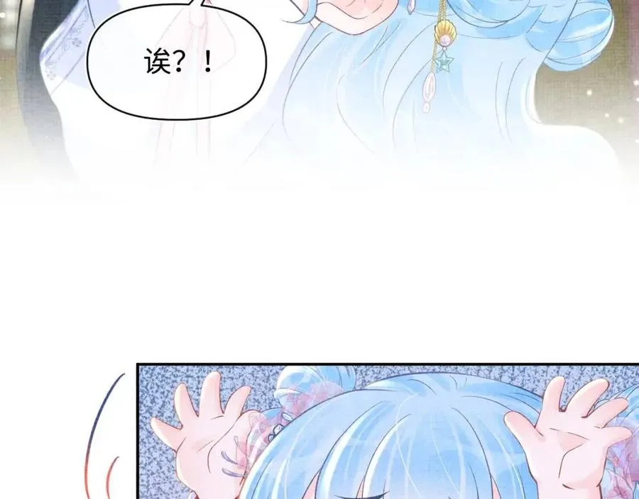 第38话 娇娇在线要糖 第78页