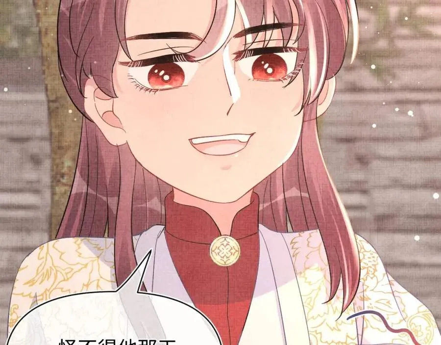 第39话 腹黑哥哥上线 第48页