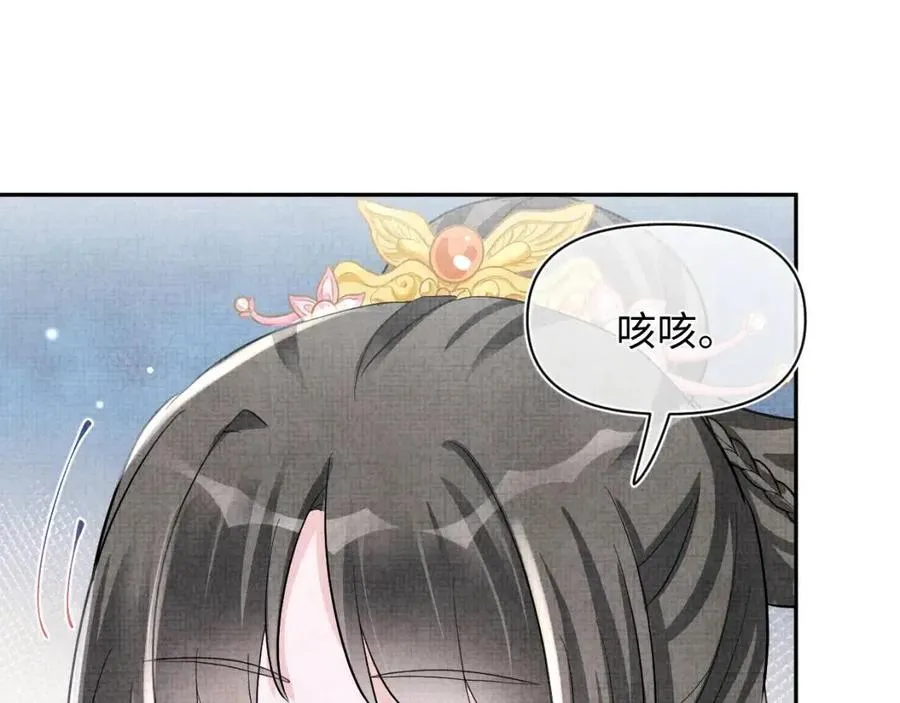 第39话 腹黑哥哥上线 第110页