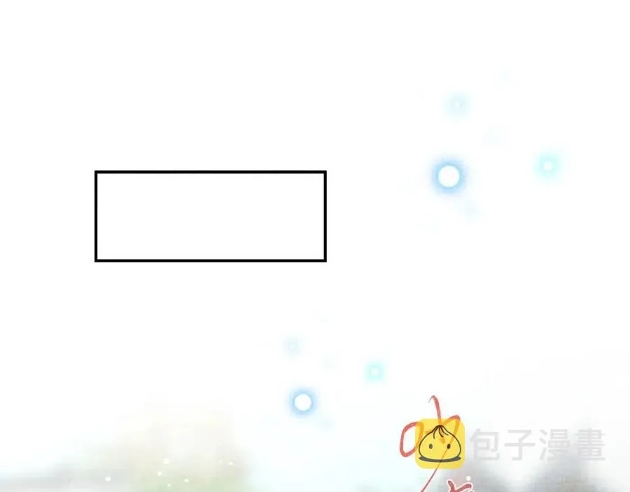 第40话 娇娇带你开启宫外副本 第20页