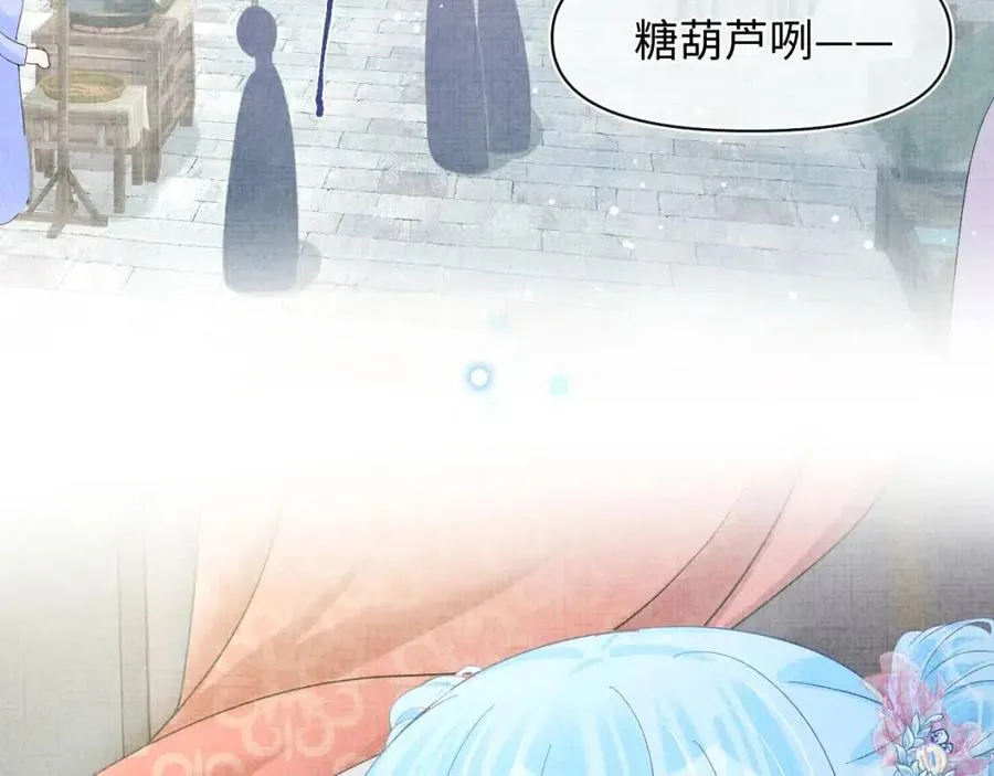第40话 娇娇带你开启宫外副本 第22页