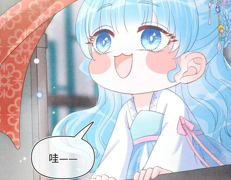 第40话 娇娇带你开启宫外副本 第23页