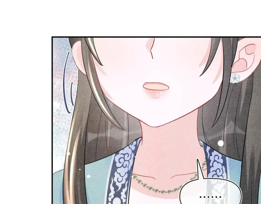 第40话 娇娇带你开启宫外副本 第38页