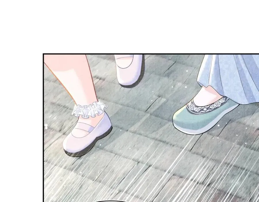 第41话 被绑架？！ 第5页