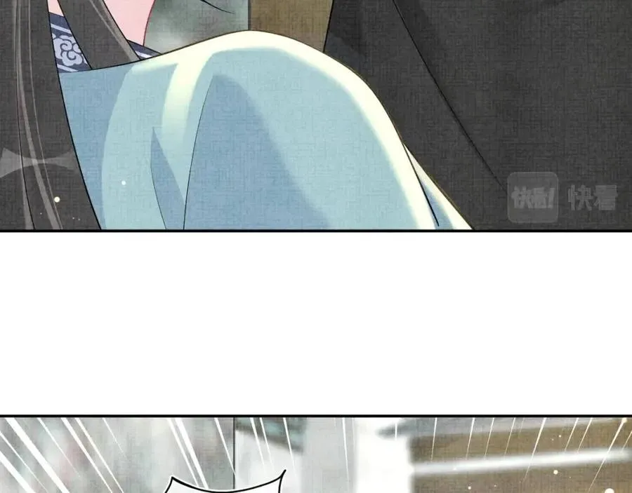 第41话 被绑架？！ 第14页