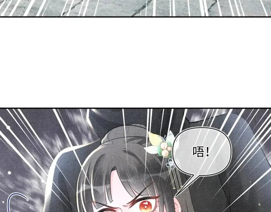 第41话 被绑架？！ 第17页