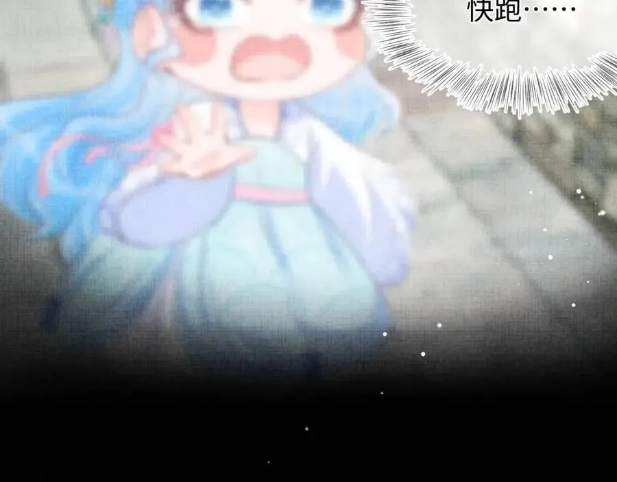 第41话 被绑架？！ 第23页