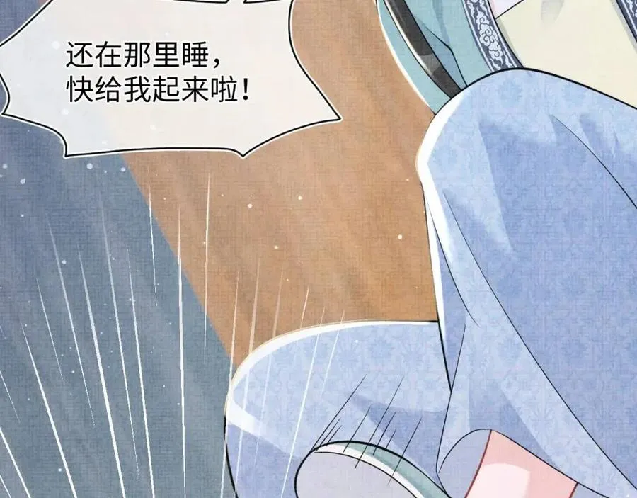 第41话 被绑架？！ 第35页