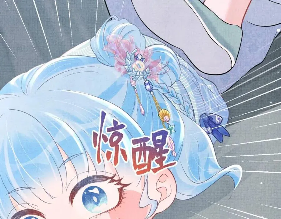 第41话 被绑架？！ 第36页