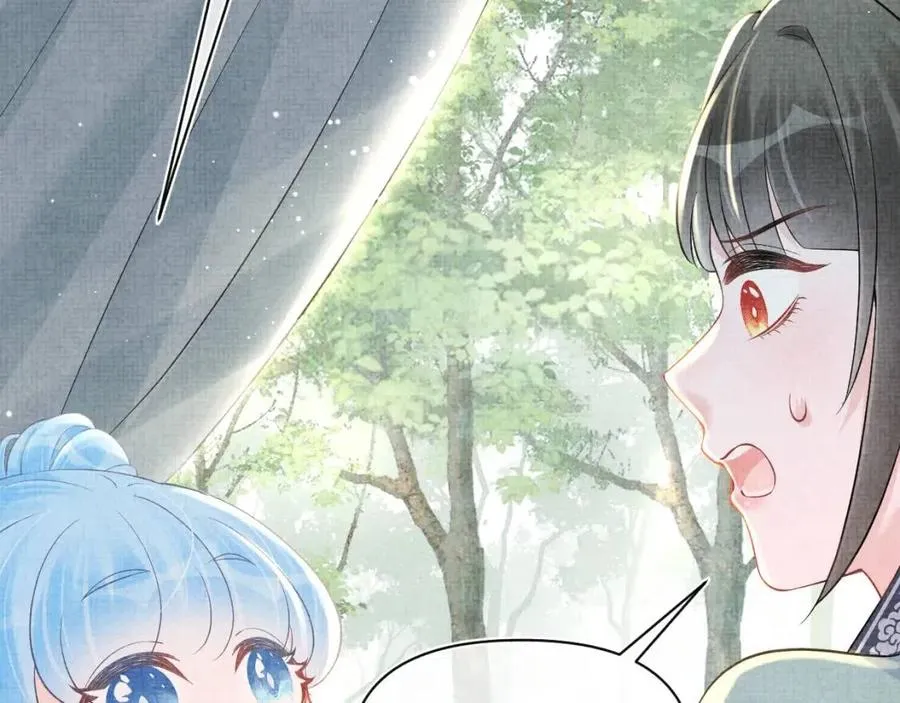 第41话 被绑架？！ 第56页