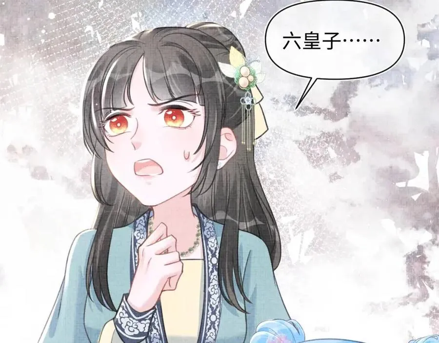 第41话 被绑架？！ 第82页