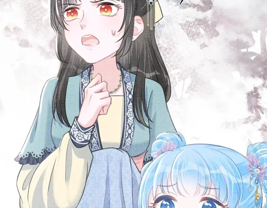 第42话 鲛人身份又被识破？ 第6页