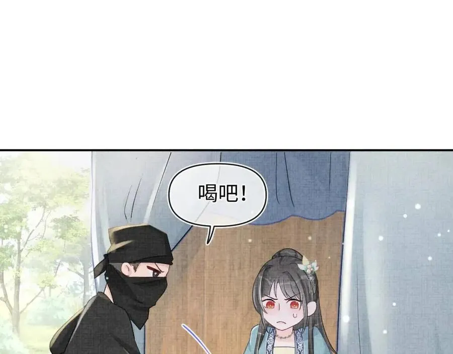 第42话 鲛人身份又被识破？ 第38页