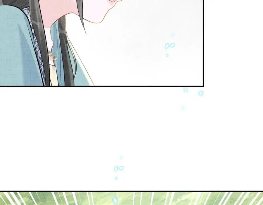 第42话 鲛人身份又被识破？ 第84页