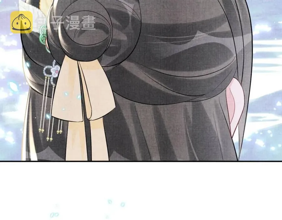 第42话 鲛人身份又被识破？ 第93页