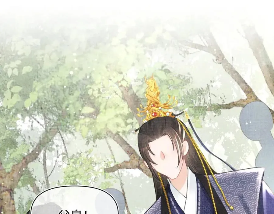 第43话 终于得救了！ 第25页