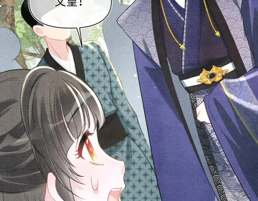 第43话 终于得救了！ 第26页