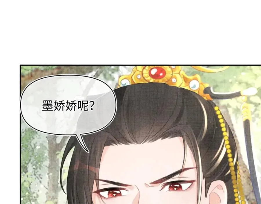 第43话 终于得救了！ 第28页