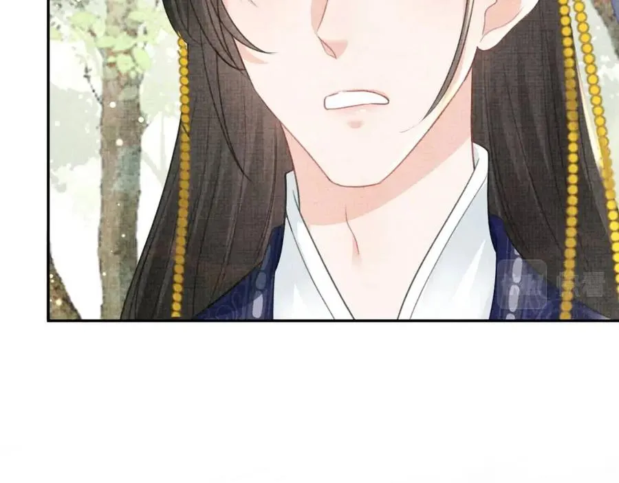 第43话 终于得救了！ 第29页