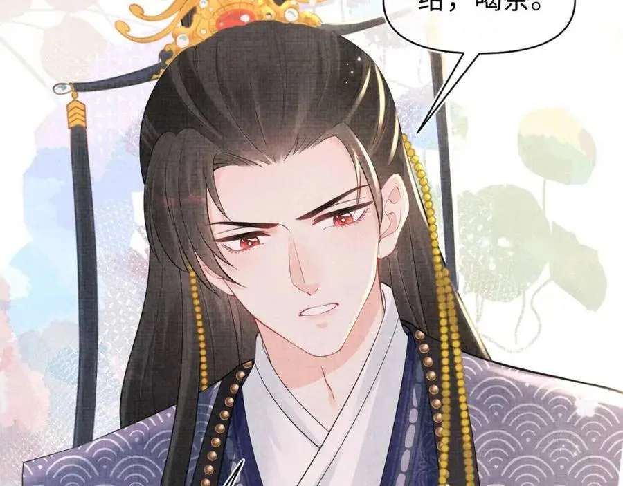 第43话 终于得救了！ 第55页