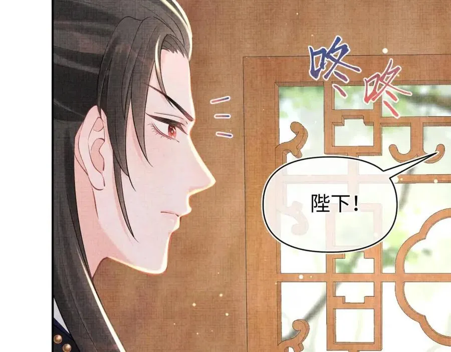第43话 终于得救了！ 第58页