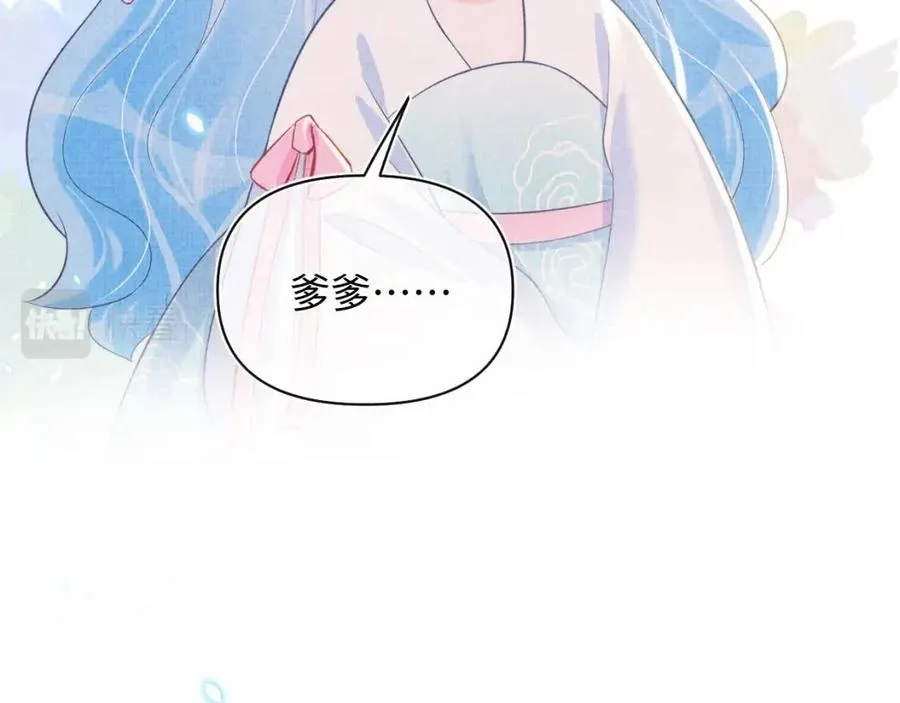 第43话 终于得救了！ 第69页