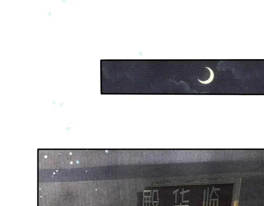 第43话 终于得救了！ 第70页