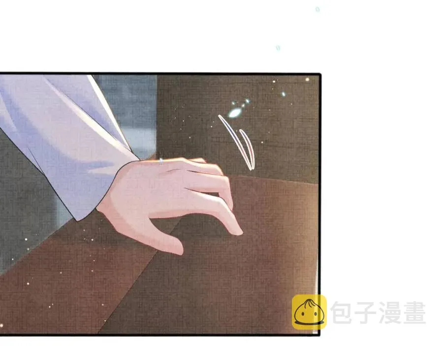 第43话 终于得救了！ 第89页