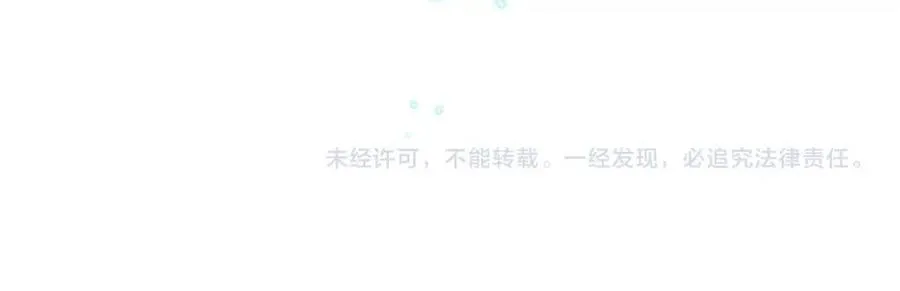 第43话 终于得救了！ 第96页