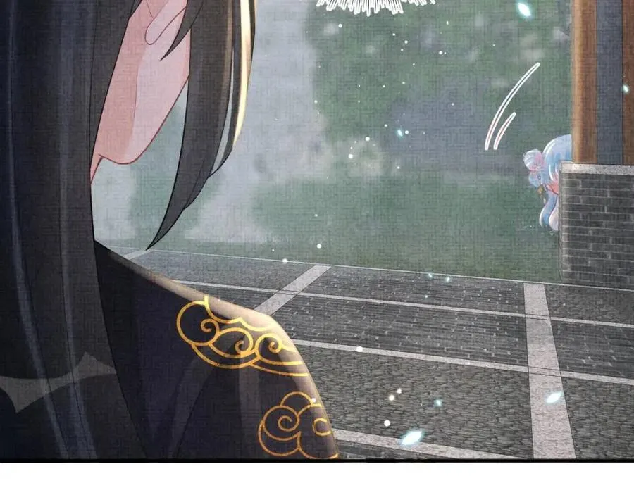 第44话 娇娇的哄人特技 第6页