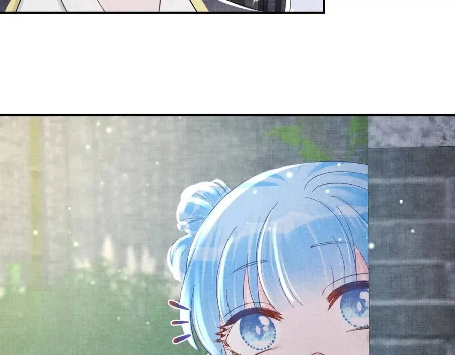 第44话 娇娇的哄人特技 第8页